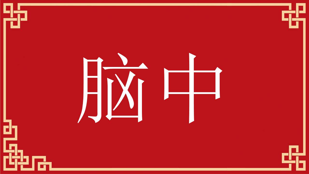 婚庆相册 (5).pptx